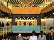 Ministério da Cultura lança edital para levar profissionais do audiovisual ao Marché du Film 2025