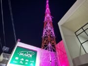 Fundação Canudos celebra 20 anos da Rádio Canudos FM com nova iluminação da torre e entrega da Comenda Grande SerTão